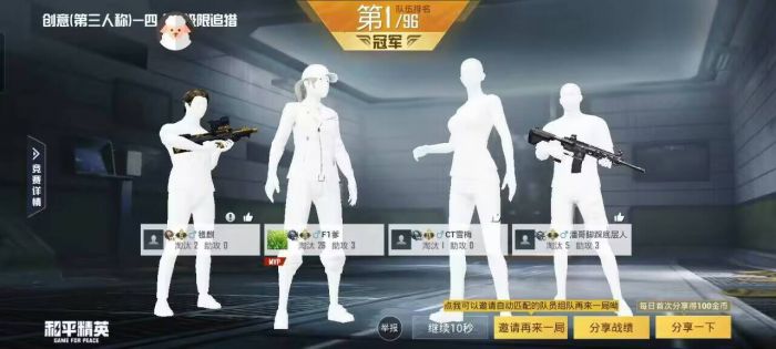 和平精英辅助 - 稳定吃鸡外挂 - 无需ROOT支持地铁逃生